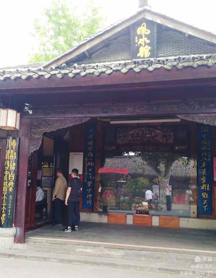 閬中印象之十——春節(jié)之源風(fēng)水之城