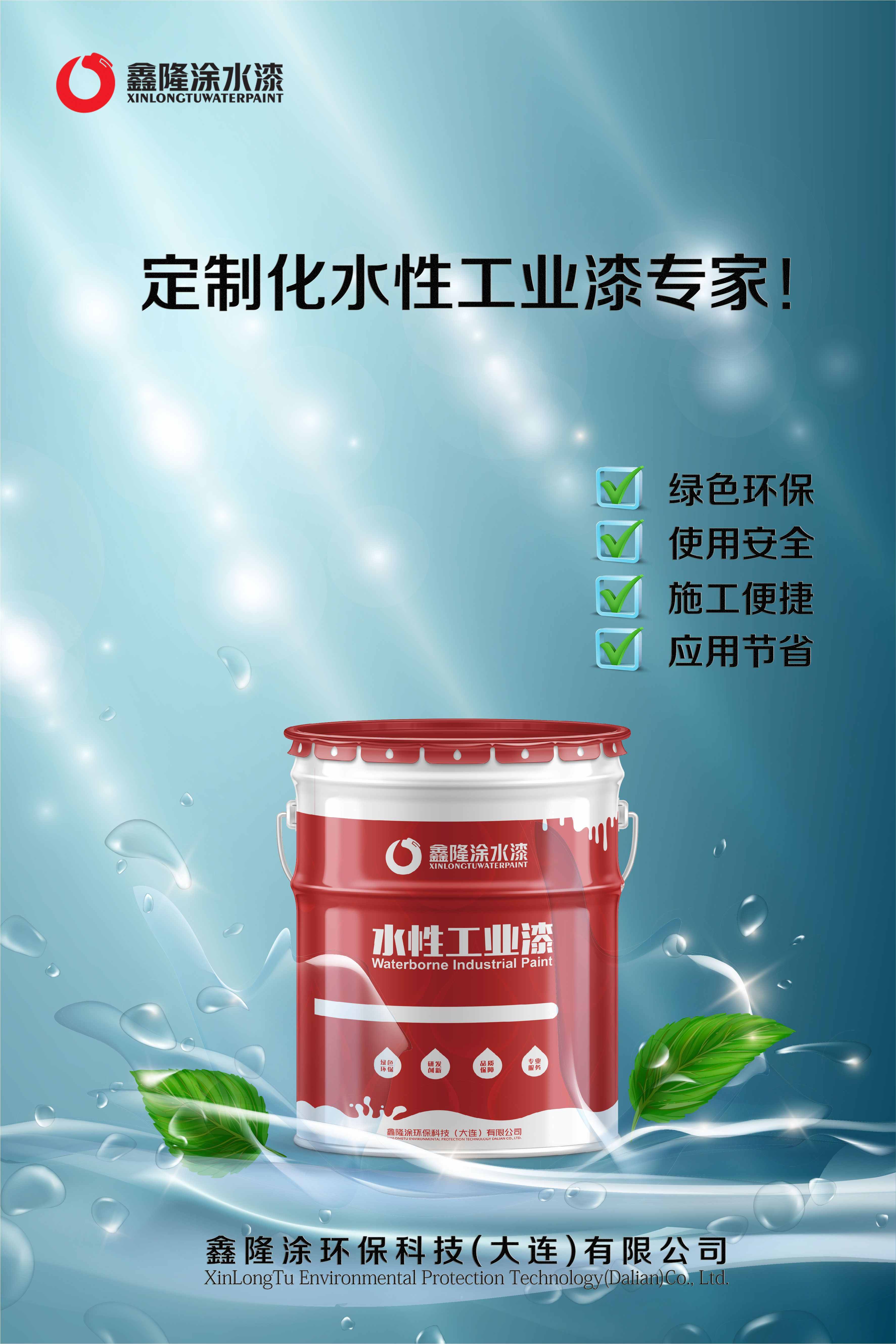 最全水性涂料性能檢測方法