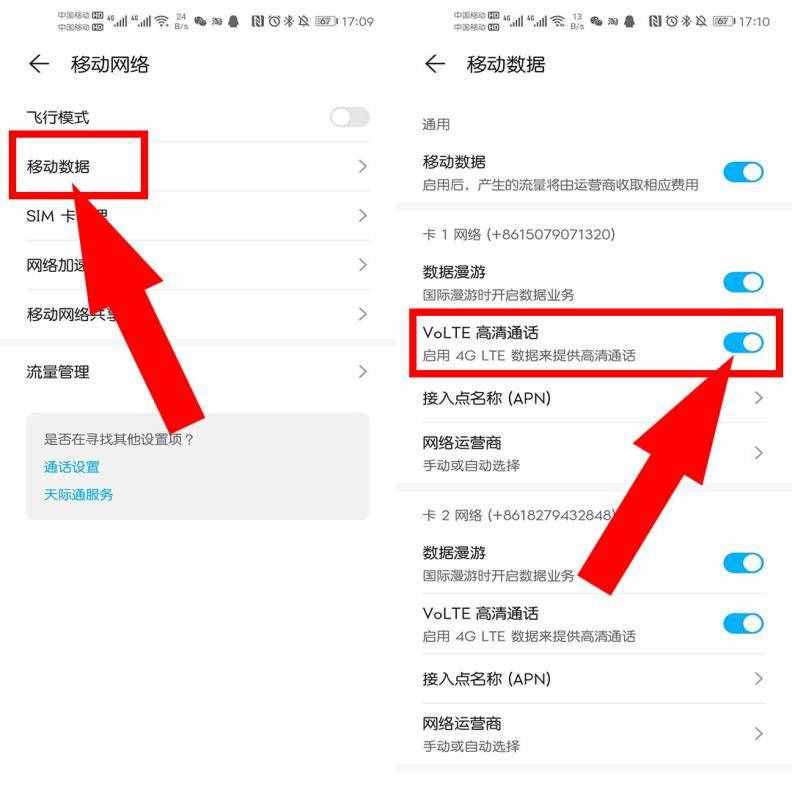 手機(jī)頂部出現(xiàn)"HD"標(biāo)志，到底是什么意思？看完你就知道了