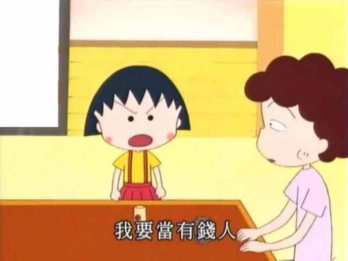 為什么你不富有？富人的5個致富思維，你都占了幾個？