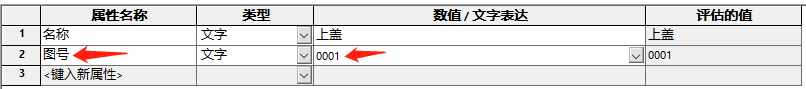 想要快速出裝配體工程圖，你得先學(xué)會這幾步