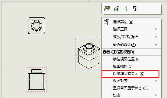 想要快速出裝配體工程圖，你得先學(xué)會這幾步