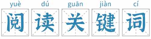 “平行志愿”是什么？這是我見過最接地氣的解釋