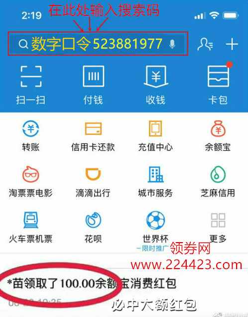雙十一購物津貼怎么用 淘寶天貓雙十一紅包活動(dòng)攻略