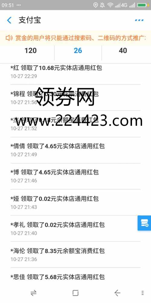 雙十一購物津貼怎么用 淘寶天貓雙十一紅包活動(dòng)攻略
