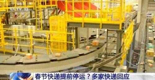快遞什么時候停運？2021年春節(jié)申通圓通韻達中通順豐快遞停運時間