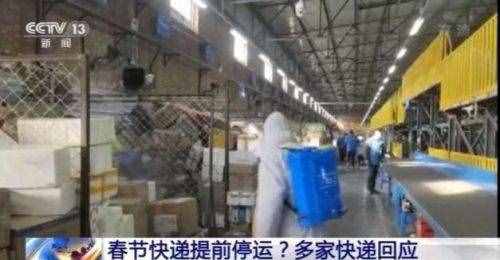 快遞什么時候停運？2021年春節(jié)申通圓通韻達中通順豐快遞停運時間