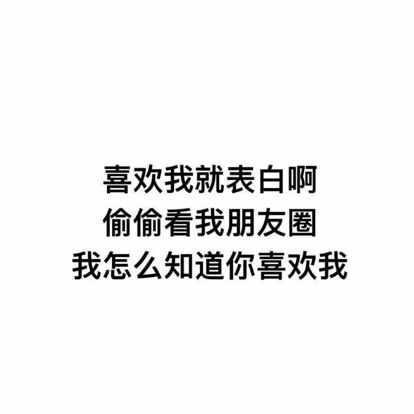 收集可愛又有趣的群名，快快碼住啦