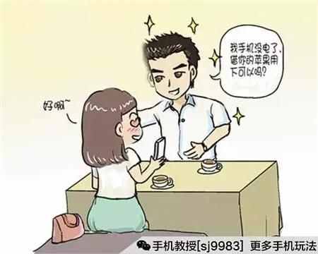 玩機必備！給你的手機應(yīng)用加把安全鎖！