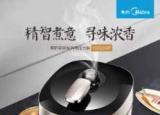 美的電壓力鍋食譜（美的電壓力鍋給你做出花樣美食）