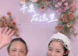 三寶為什么娶萬千惠（三寶小24歲妻子慶結(jié)婚四周年）
