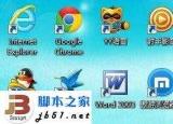 快捷方式（電腦中的快捷方式是什么意思）