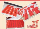 牛年的吉祥語(yǔ)祝福語(yǔ)（牛氣沖天祝福語(yǔ)順口溜）