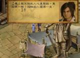 武林群俠傳（細(xì)數(shù)武林群俠傳的五大結(jié)局）