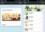 微信文件過期怎么恢復(fù)正常（微信文件過期怎么恢復(fù)）