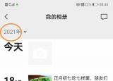 微信一個(gè)人的聊天記錄怎么恢復(fù)（微信一個(gè)人的聊天記錄）
