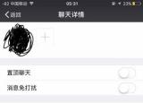 華為手機(jī)微信可以恢復(fù)聊天記錄嗎（華為手機(jī)微信可以恢復(fù)聊天）
