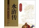 交頭接耳這個(gè)成語出自哪部作品（交頭接耳這個(gè)成語出自哪部作品）