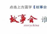 滴水穿石的故事（成語故事之旅 | 滴水穿石）