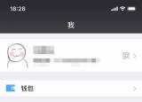 查另一部手機微信記錄（查另一部手機微信記錄）