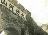 大鏡門（老照片1939年張家口大境門）