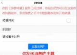 兩個(gè)手機(jī)如何同步聊天記錄（兩個(gè)手機(jī)如何同步）