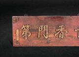 書香指什么（書香門第究竟什么是書香）