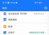 相互保怎么退出（越來越高的相互保）