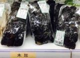 木耳泡多久就不能吃了（涼拌木耳）