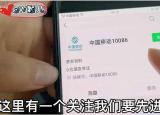 手機(jī)話費(fèi)詳單查詢（微信就可以快速查詢手機(jī)話費(fèi)流量）