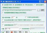 查看別人qq聊天記錄（獲取別人的QQ聊天記錄）