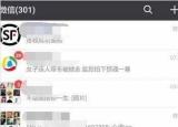 qq密碼一鍵破安卓手機(jī)版（盜號(hào)軟件導(dǎo)演的一場盜號(hào)）