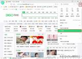 網(wǎng)頁(yè)彈窗廣告（彈窗廣告屢禁不止）