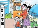 工作單位怎么填寫（難填寫的工作單位）