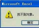 官方的回答了他的廢話（我用官方的回答了他的廢話是什么歌 官方回答哪里能聽）