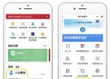 失業(yè)金怎么領(lǐng)?。ㄊI(yè)金能線上申領(lǐng)了）