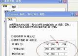 如何查看本機(jī)ip（如何查詢電腦ip地址）
