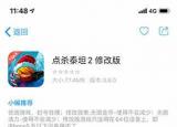 同步推怎么用（同步推VIP專屬功能）