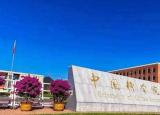 中國著名大學(xué)（中國最頂尖的10所大學(xué)）