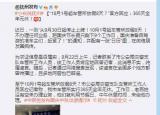 車管所國慶上班嗎（10月1號起車管所放假8天）