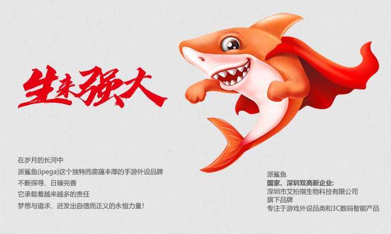 中國8大游戲外設制造商，見證中國游戲外設品牌新力量