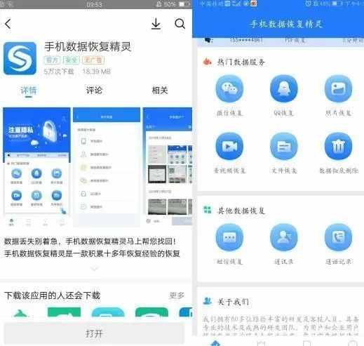 原來微信消息撤回，還能一鍵重新查看，我也是剛知道