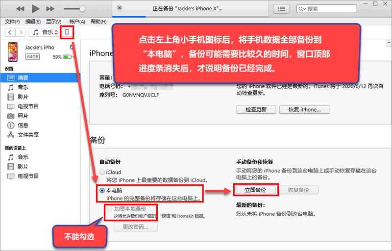 微信聊天記錄怎么打印出來