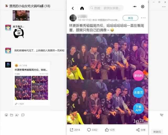 微信PC端更新！終于能同步手機內(nèi)容了，比文件傳輸助手還方便