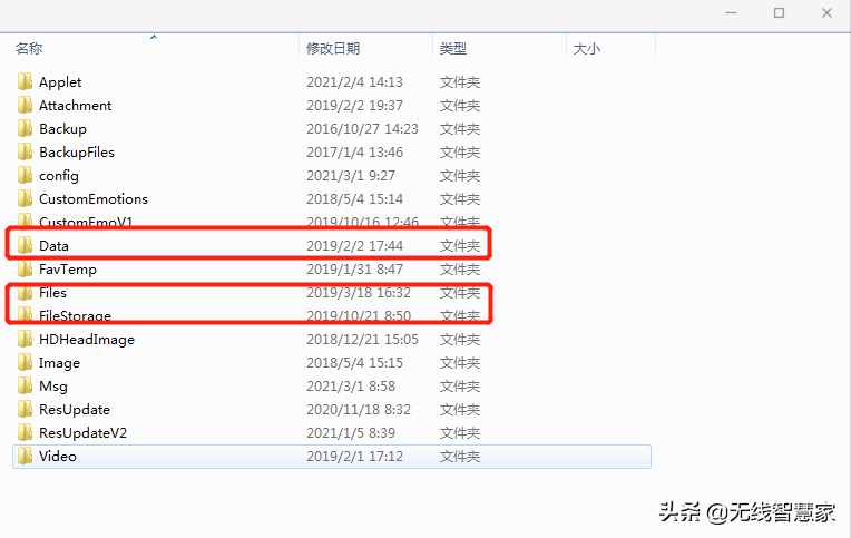 換新電腦后微信聊天記錄該如何轉(zhuǎn)移？
