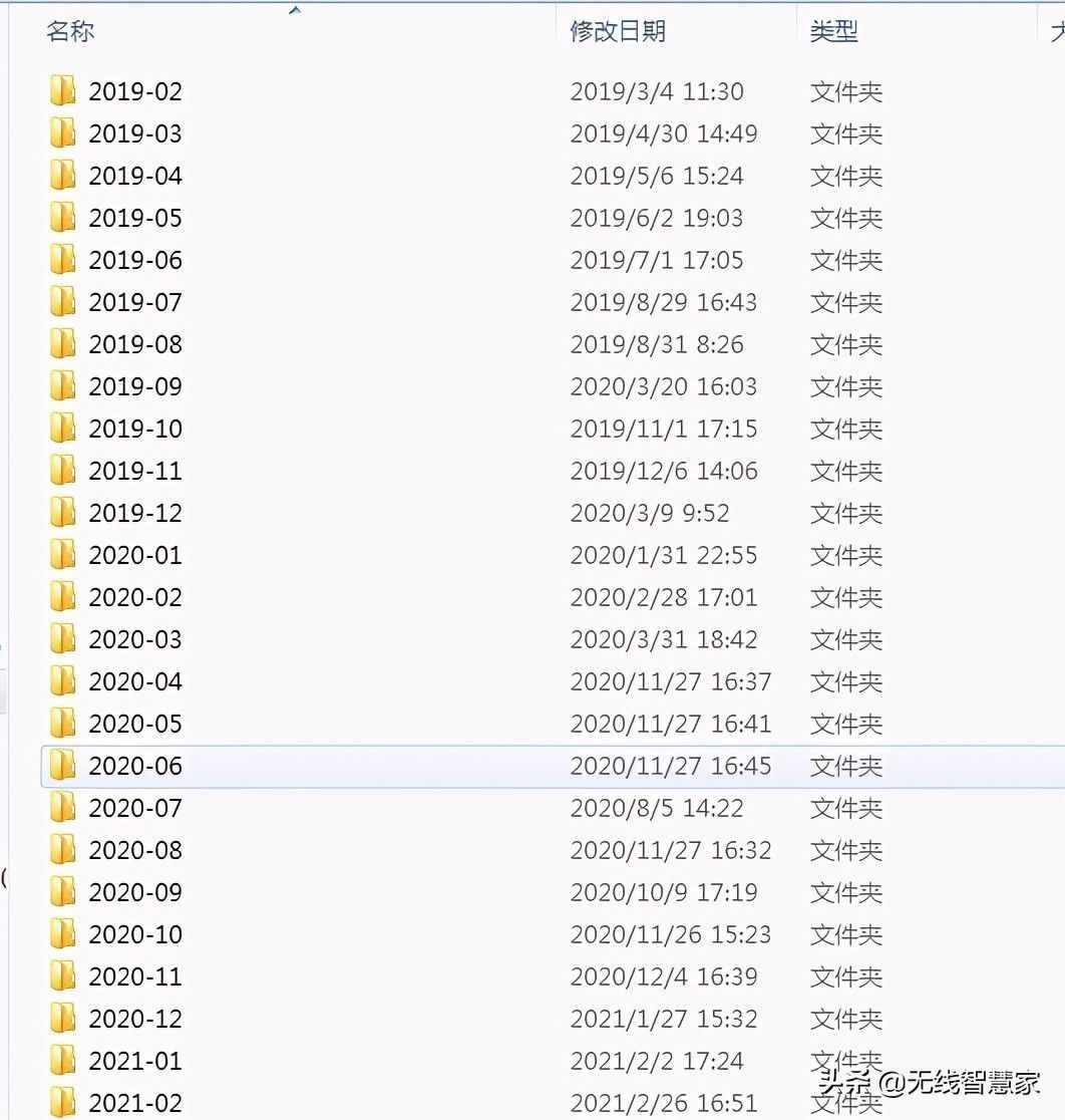 換新電腦后微信聊天記錄該如何轉(zhuǎn)移？