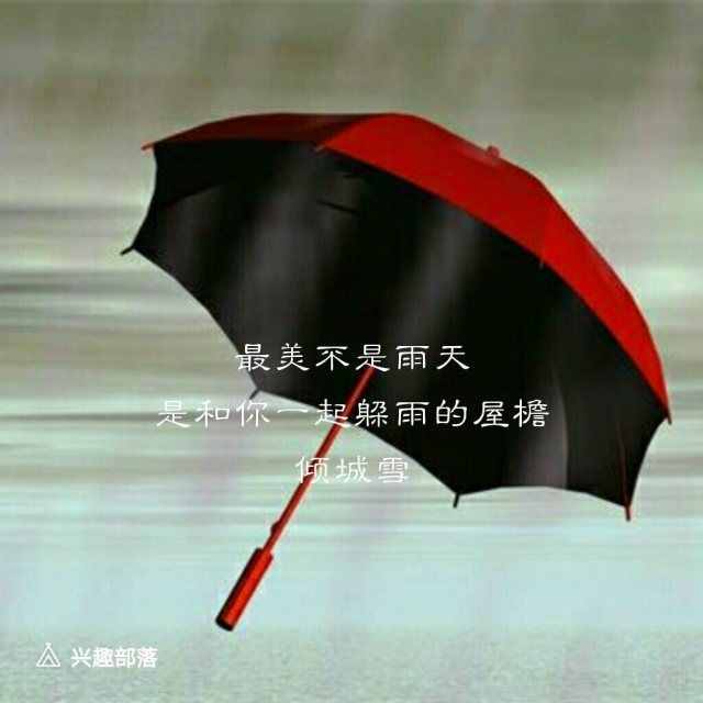七月的風(fēng)八月的雨，無(wú)力的喜歡和遙遠(yuǎn)的你