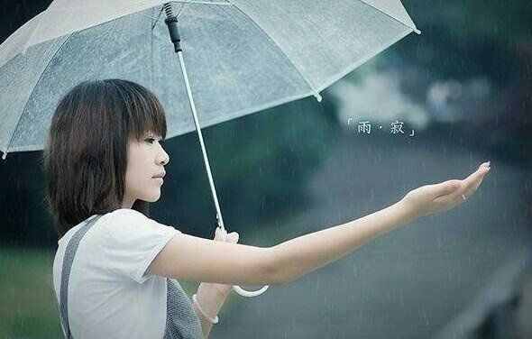 七月的風(fēng)八月的雨，無(wú)力的喜歡和遙遠(yuǎn)的你