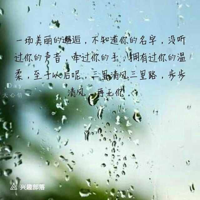 七月的風(fēng)八月的雨，無(wú)力的喜歡和遙遠(yuǎn)的你
