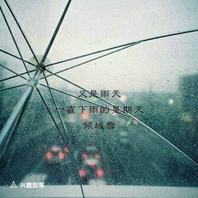 七月的風(fēng)八月的雨，無(wú)力的喜歡和遙遠(yuǎn)的你